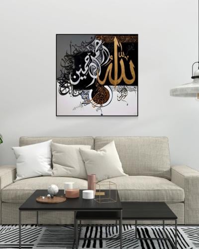 لوحة طباعة بعبارة الرحمن الرحيم