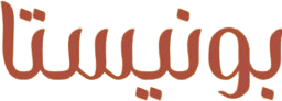 بونيستا
