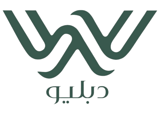 دبليو