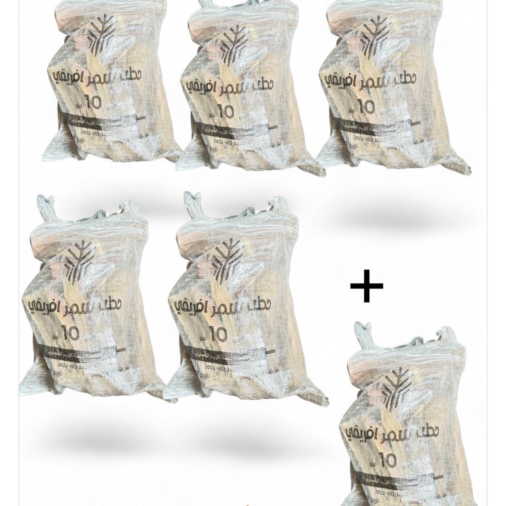 حطب الوسم سمر مستورد 5+1