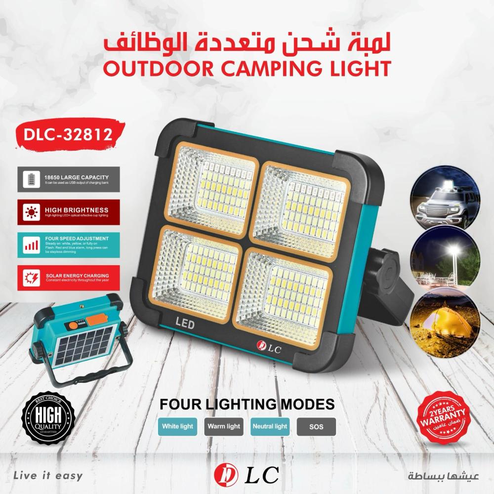 ليد شحن وطاقة شمسية