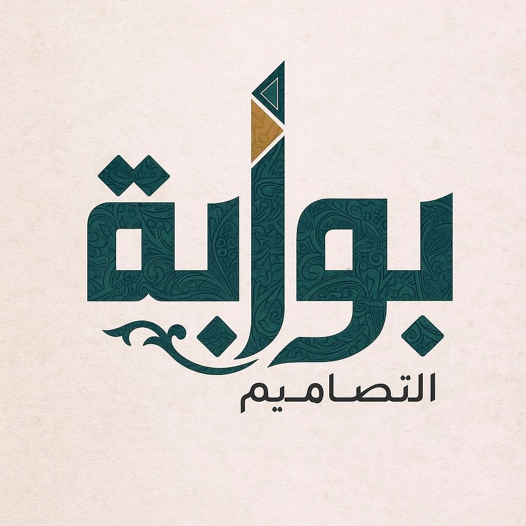 store avatar