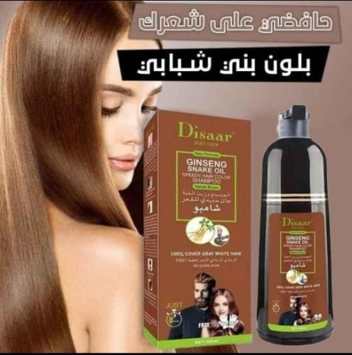 شامبو Disaar لثبات وقوة الشعر