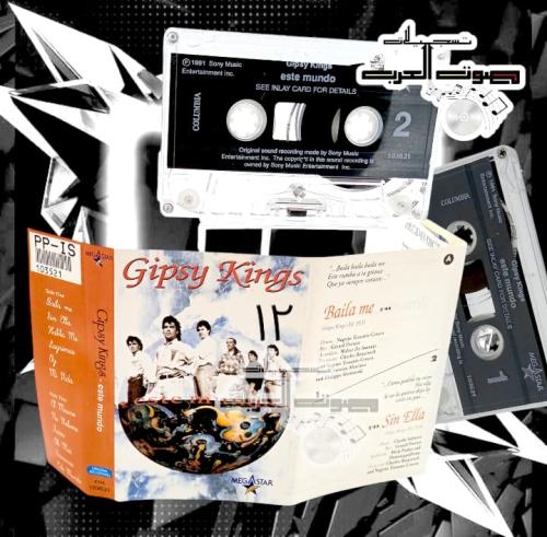 Gipsy Kings Mc7 Este Mundo / Columbia SIGILLATA
