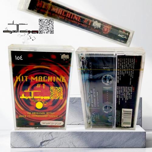 HIT MACHINE #1