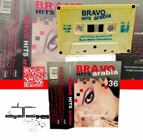 BRAVO HITS arabia