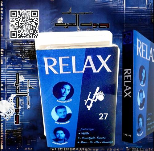 RELAX