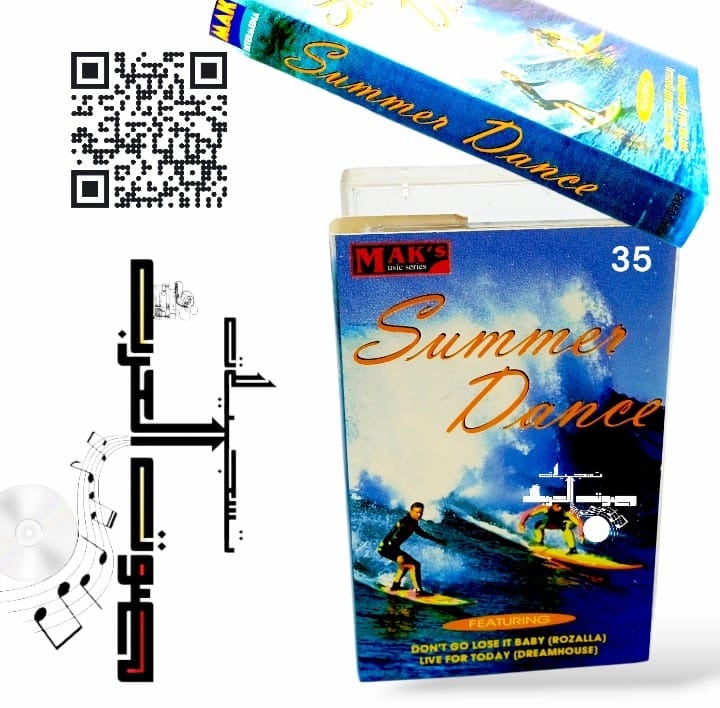 Summer Dance