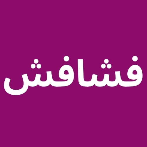 store avatar