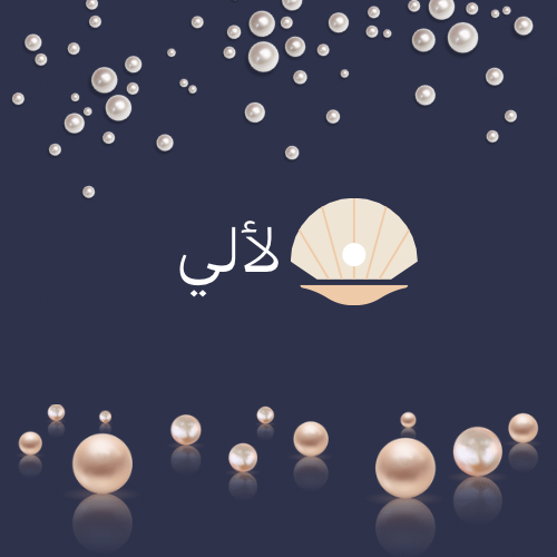 store avatar