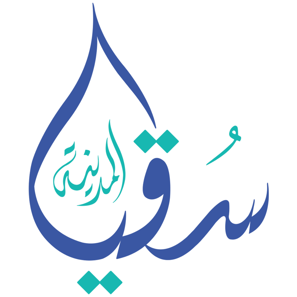 مياه سقيا المدينة