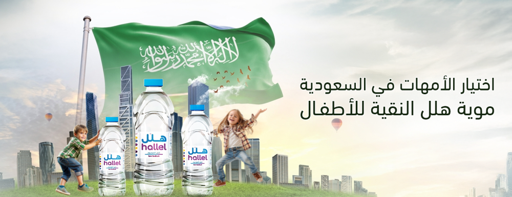 افضل موية شرب