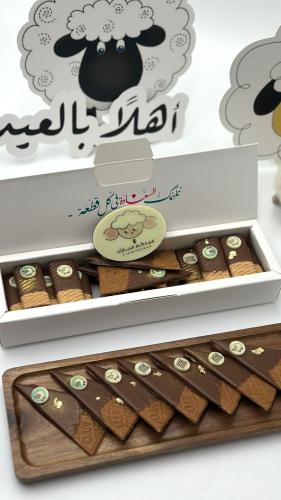 بوكس ويڤر بالشوكولاتة مكس ٢٤ حبة + لوح