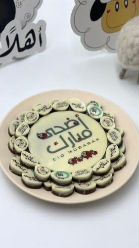 صينية ميني تشوكلت بالطباعة