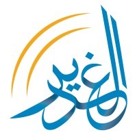 الغدير