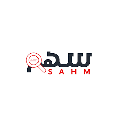 سهم