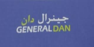 جنرال دان
