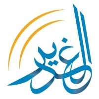 الغدير