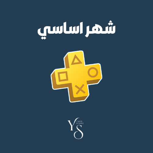حساب بلس شهر اساسي سوني 4