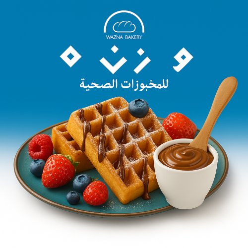 وافل كيتو + نوتيلا كيتو