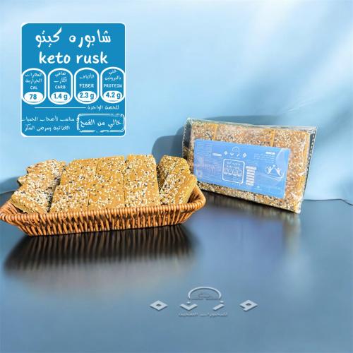 شابورة الكيتو الطريّة الخالية من الجلوتين (16pc)