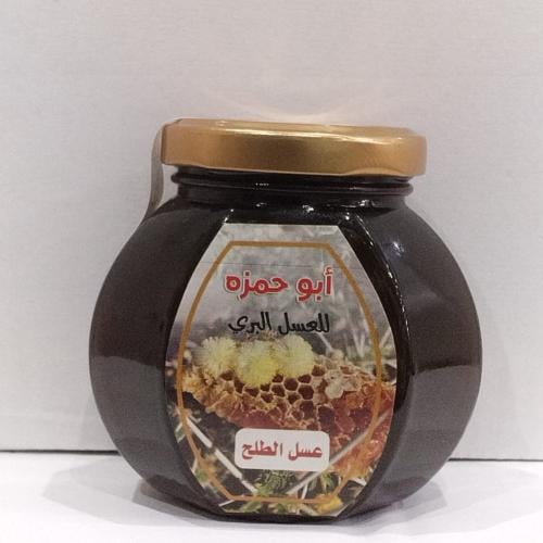 عسل الطلح الجبلي ربع كيلو
