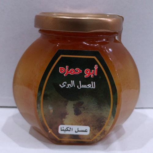 عسل الكينا ربع كيلو