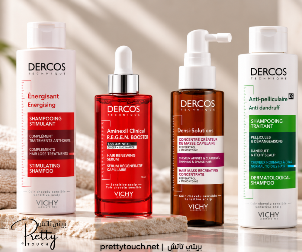 فيشي دركوس Vichy Dercos: دليل الشامبو والسيروم للتساقط والكثافة والقشرة
