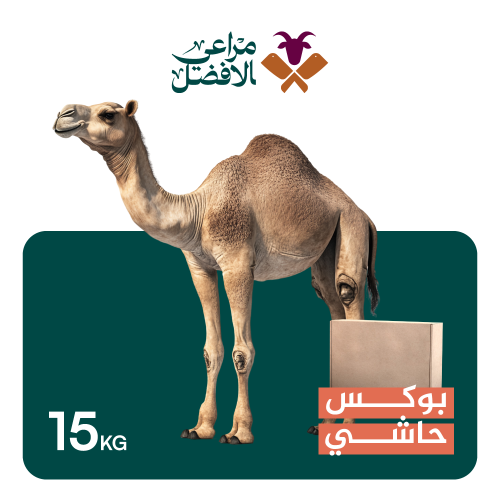 حاشي مرابي 15 كيلو