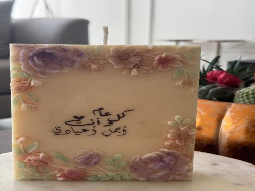 قالب شمعه ورود مع كتابه