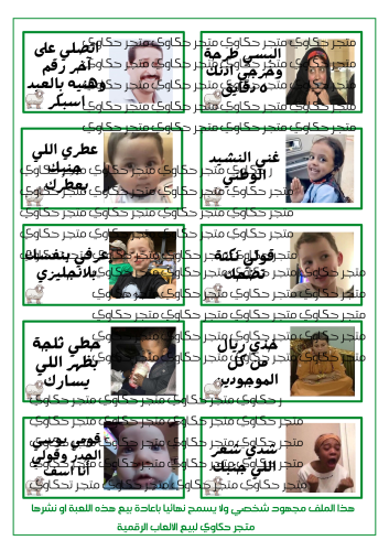 طبق الحكم واضحك مع الرياكشن ( عيد الاضحى )