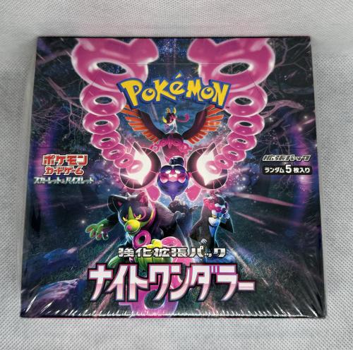 Japanese Booster Box