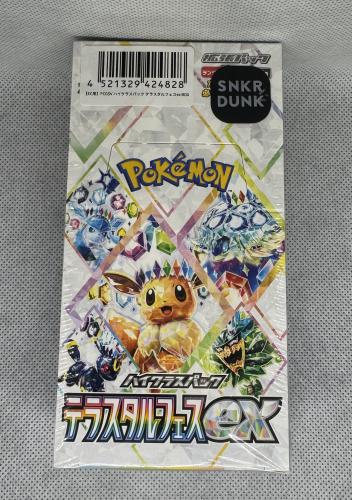 Japanese Ex Booster Box