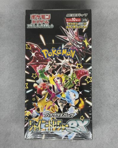 Japanese Shiny Treasure