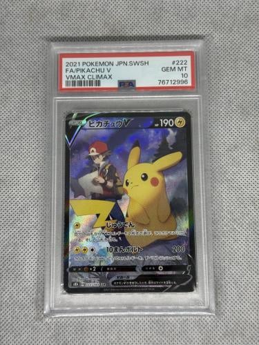 Pikachu V