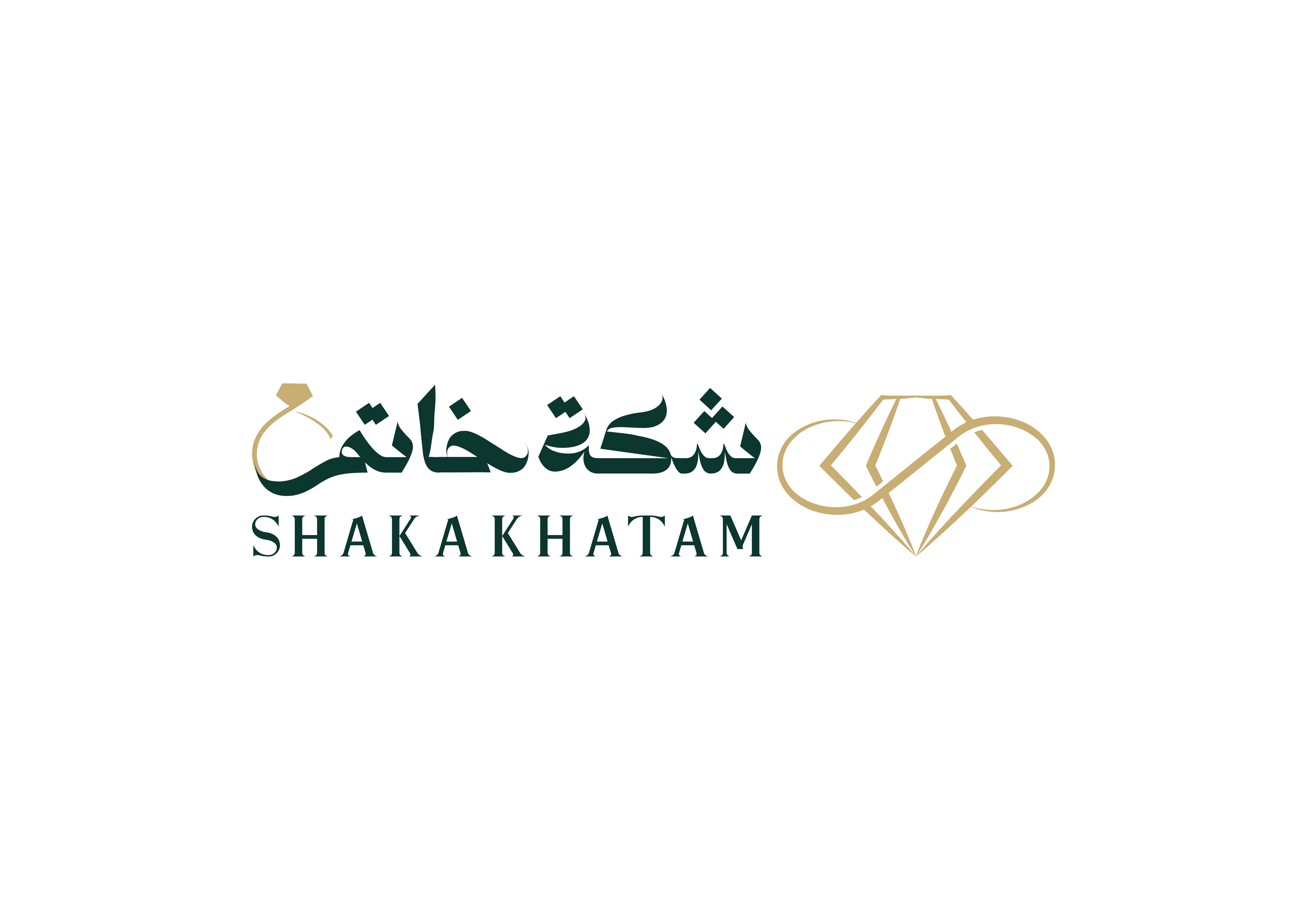 شكة خاتم