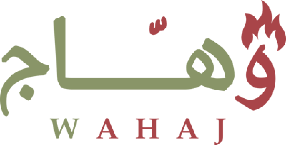 متجر وهاج – وجهتك الأولى لعشاق الشاي والإكسسوارات الفاخرة