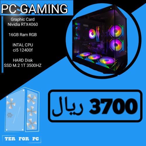 بي سي قيمنق RTX4060 جديد