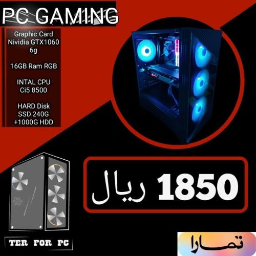 بي سي قيمنق مجدد