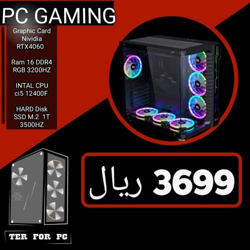 بي سي قيمنق RTX4060 جديد