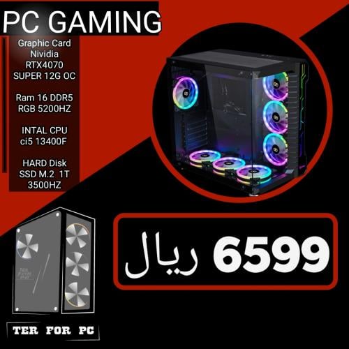 بي سي قيمنق 4070super