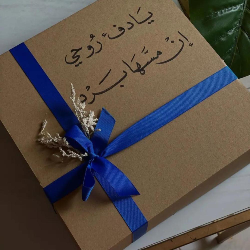 أفكار هدايا شتوية فخمة : الفروة خيار فاخر يليق بمن تحب