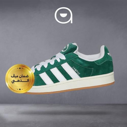 Adidas Campus 00s - Green