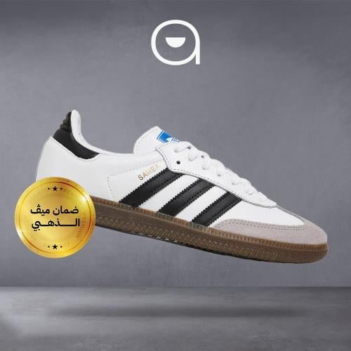 Adidas Samba OG - White Black Gum