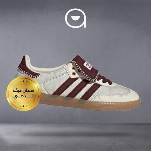 Adidas Samba X Wales Bonner - Cream White