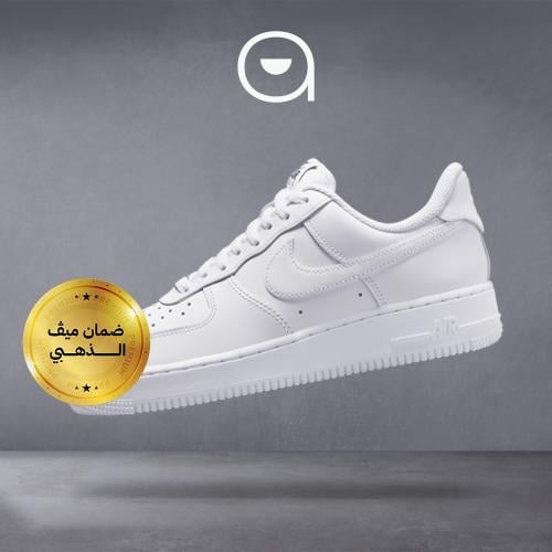 Air Force 1 Low - White