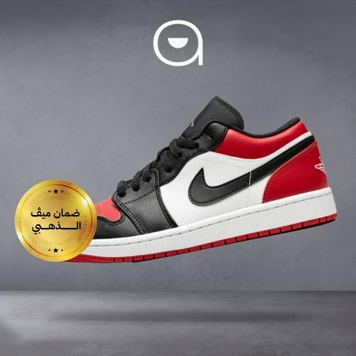 Air jordan 1 Low - Bred Toe