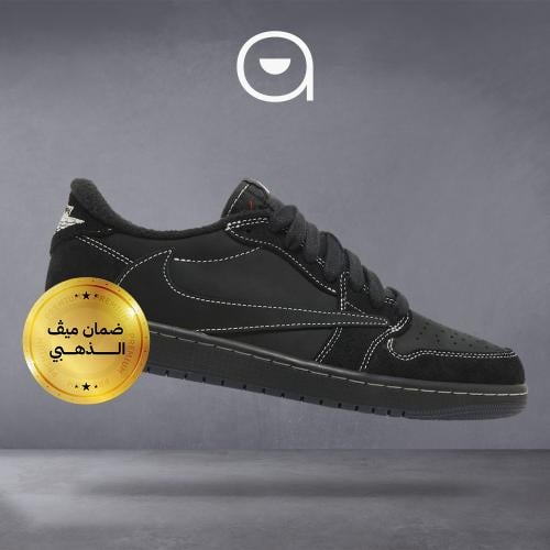 Air jordan 1 Low X Travis Scott - SP Black