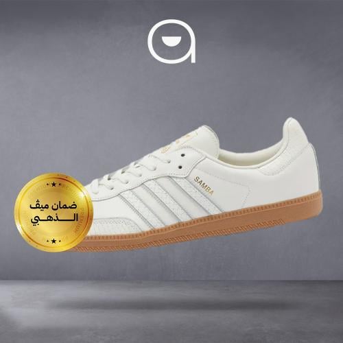 Adidas Samba OG - White Gum