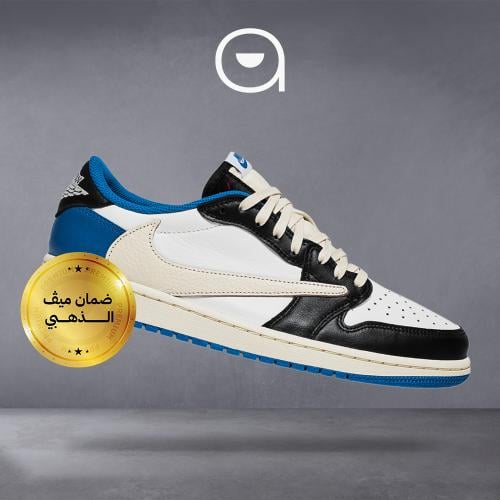 Air jordan 1 Low X Travis Scott - Fragment